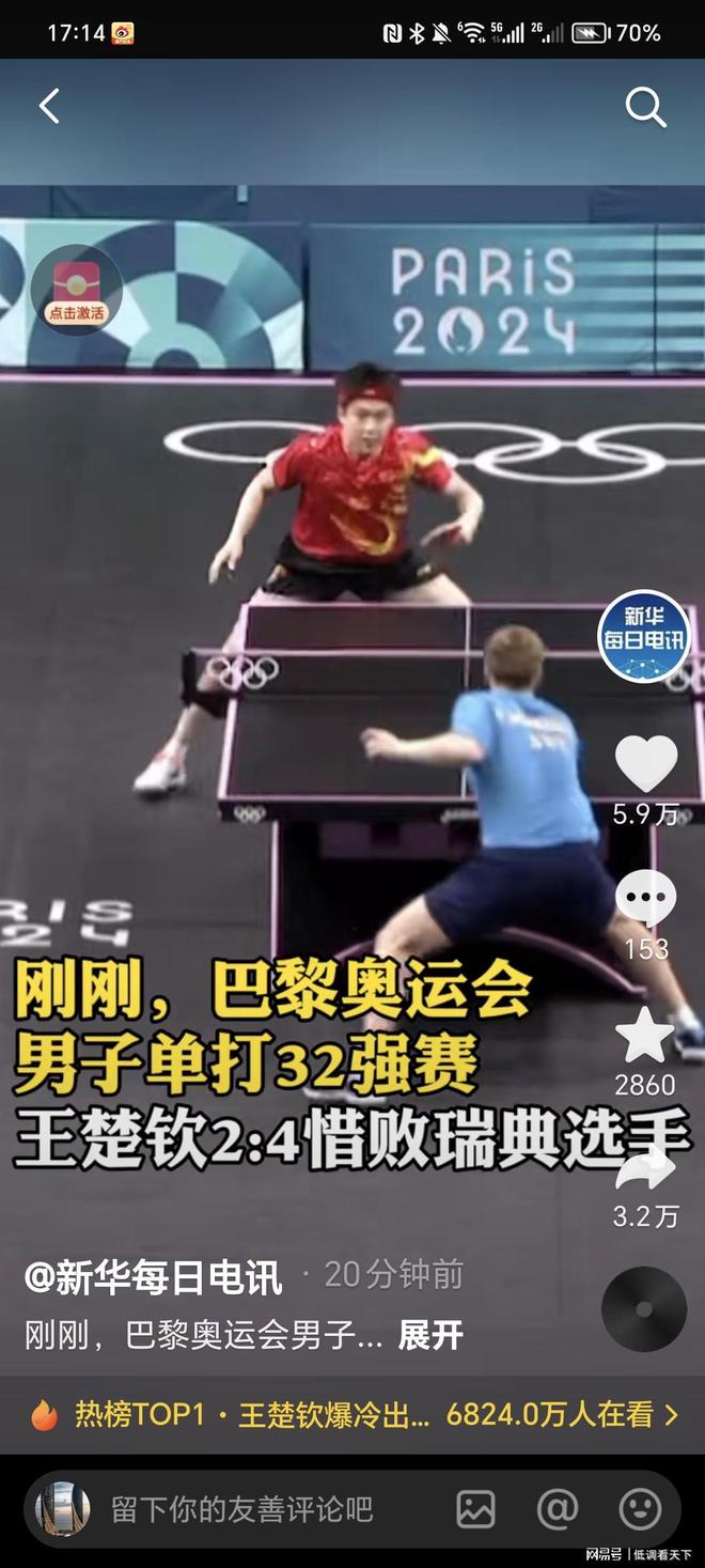 间担任美国 间担任美国