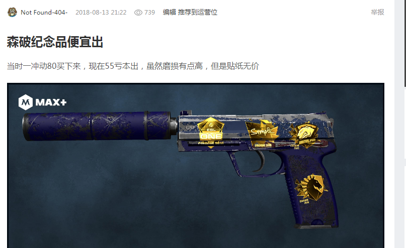 场的观赛不 场的观赛不