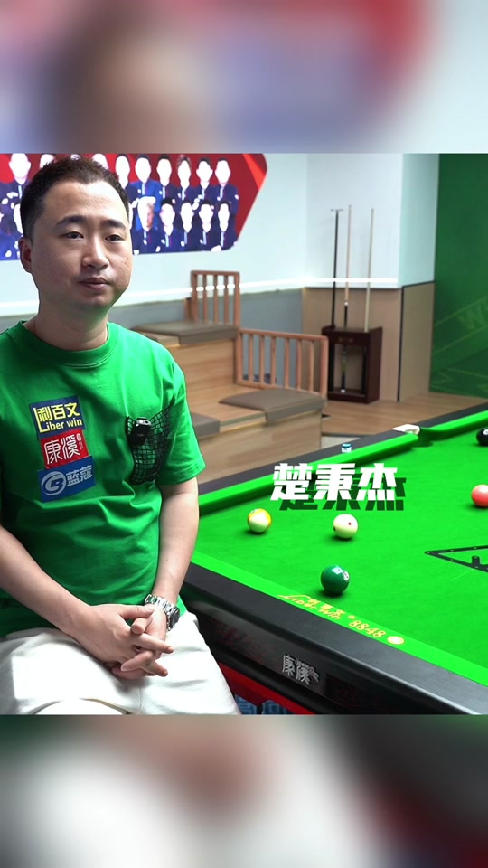 比赛中保持 比赛中保持