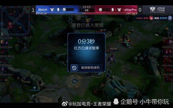 彩的竞技状 彩的竞技状