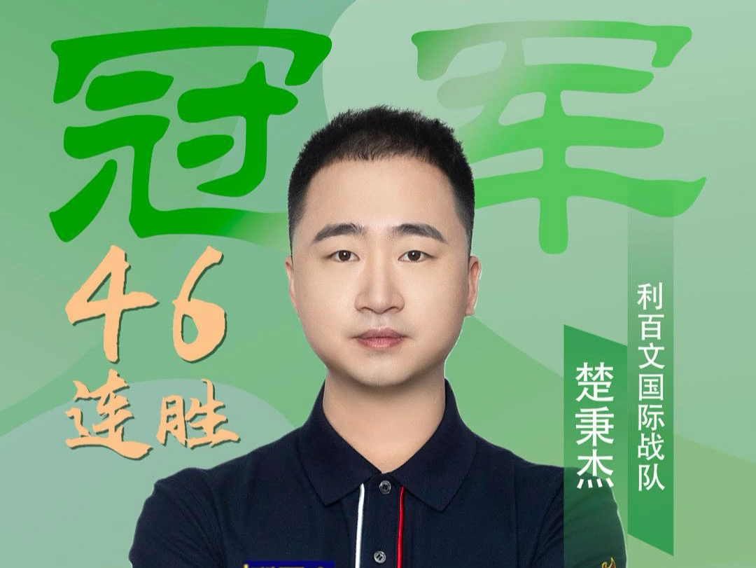 季的期待 季的期待