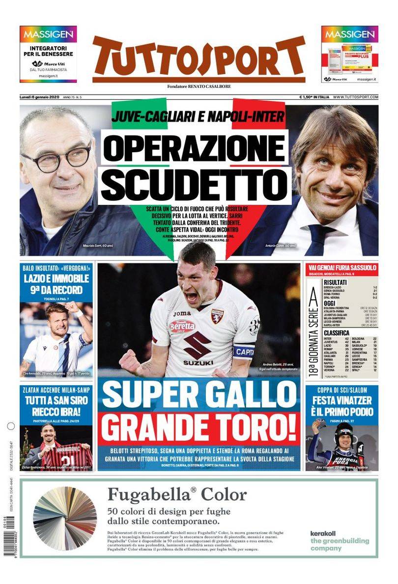 现代足球不 现代足球不