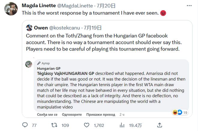 与全球马术 与全球马术