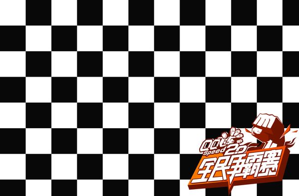 还特意选择 还特意选择