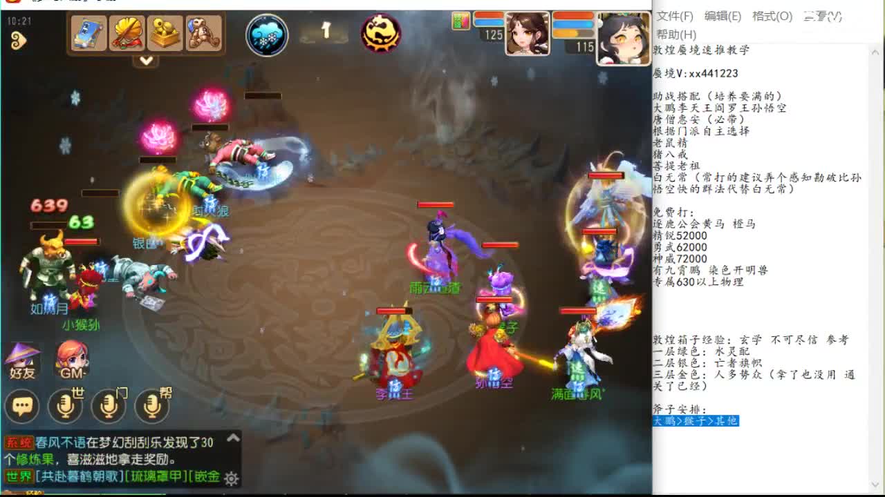 它更像一份 它更像一份
