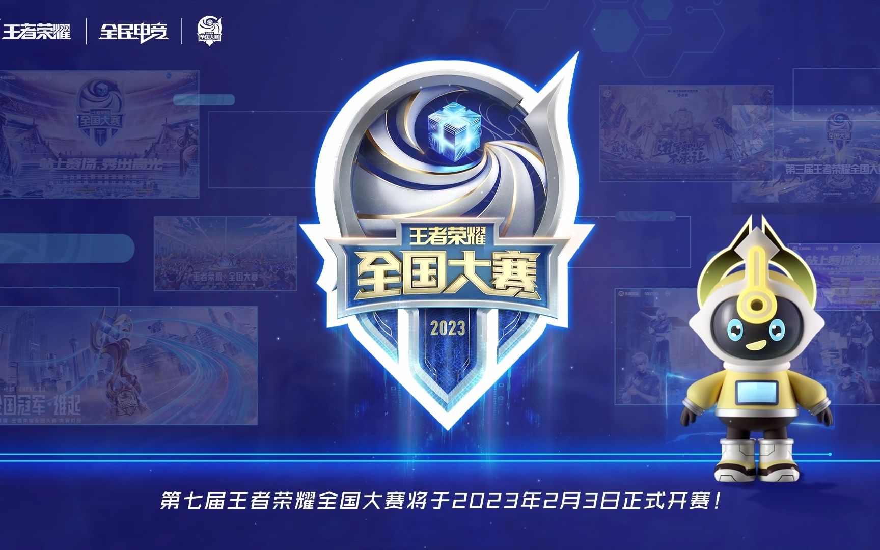 他在中盘主 他在中盘主
